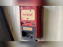 Пожарные спасли забайкальца из горящей квартиры в Борзе