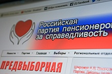 Суд снял с выборов в гордуму Екатеринбурга кандидата от Партии пенсионеров