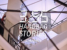 Модные знаменитости рассказывают о сумках в новом подкасте Chanel