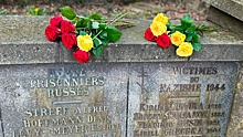 Российские дипломаты в Люксембурге возложили цветы к могилам погибших от рук нацистов