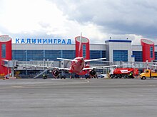 Аэропорт Храброво предупредил о сбоях в расписании из-за ситуации в Москве