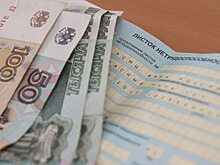 В Пугачеве женщина прикинулась инвалидкой и получила 374 тыс. рублей