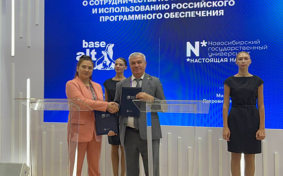 «Базальт СПО» и НГУ заключили соглашение для подготовки ИТ-кадров
