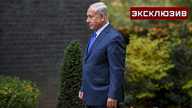 Эксперт допустил, что Нетаньяху может сорвать мирные договоренности