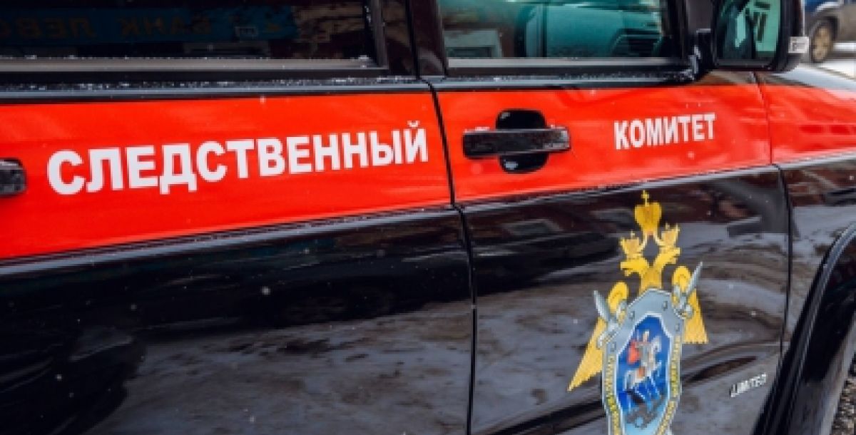 В Ростовской области следователи устанавливают обстоятельства гибели четырех человек