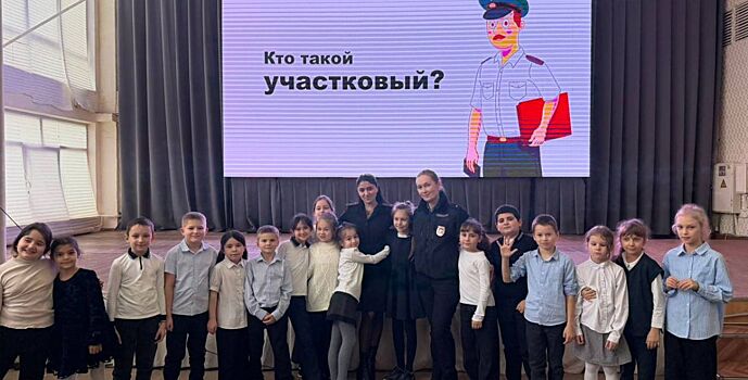 Ростовские полицейские провели День правовой помощи детям