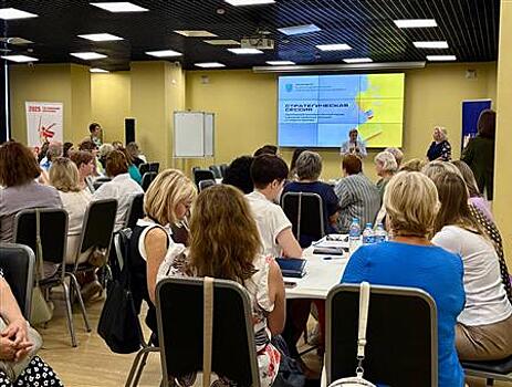 В Самарской области эксперты работают над стратегией социального развития региона
