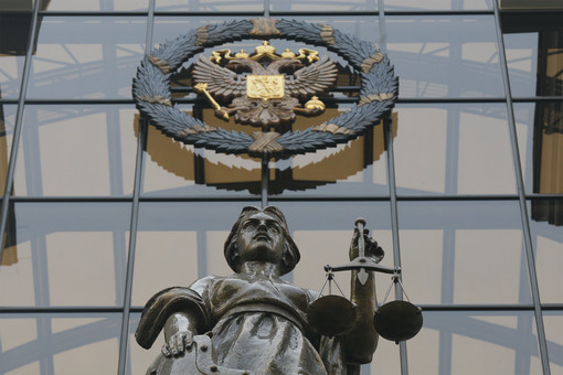 Верховный суд признал право госзаказчика расторгнуть бессрочный контракт