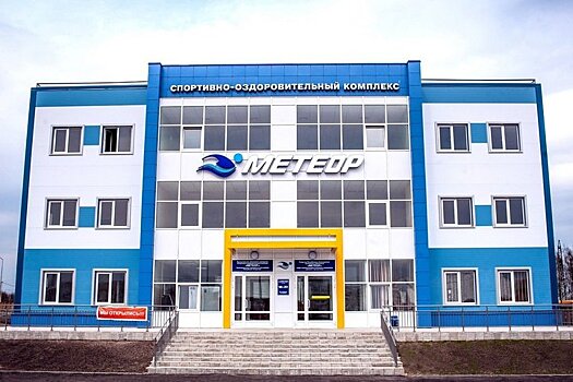В Зеленодольске временно приостанавливается работа СОК "Метеор"