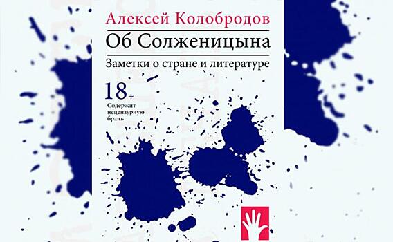 Нам соприродное