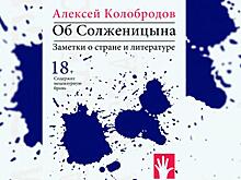 Нам соприродное