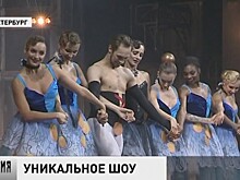 В Петербурге в «Ленинград Центре» состоялось закрытие театрального сезона