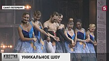 В Петербурге в «Ленинград Центре» состоялось закрытие театрального сезона