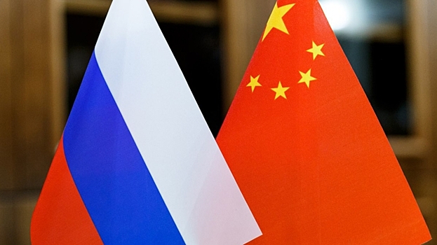 В МИД Китая объяснили важность отношений с Россией