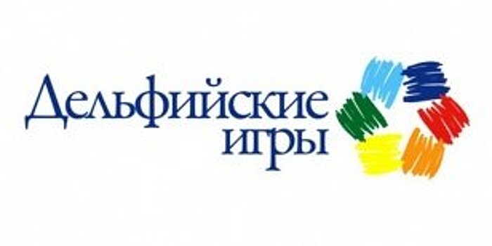 Культурный проект «Дельфийский Омск – 2020» перенесен на 6–11 ноября 2020 года