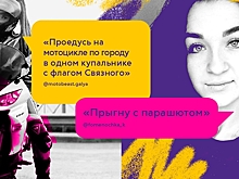 Конкурс от «Связного». Приз: смартфон почти за 130 тысяч рублей