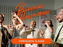 Римские рогоносцы: серьёзность в хорошем анекдоте