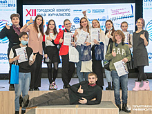 В ТГУ отметят начинающих журналистов