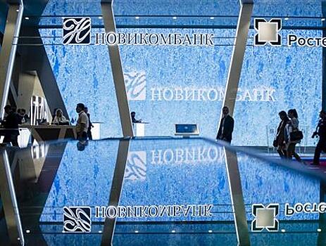 НРА подтвердило соответствие Политики Новикомбанка в области социальной направленности банковских продуктов принципам устойчивого развития