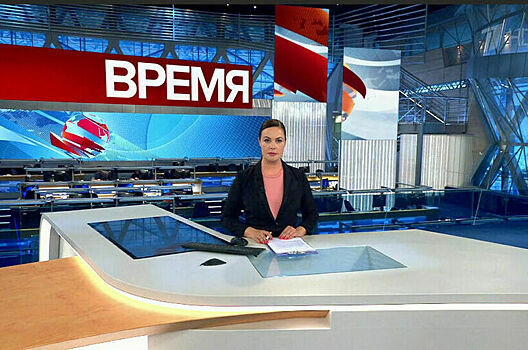 Первый выпуск программы «Время» вышел 54 года назад