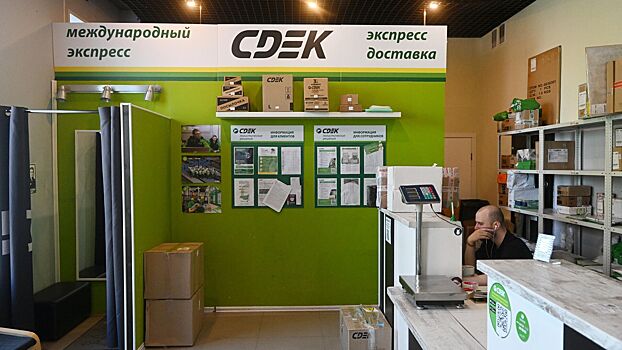 В СДЭК прокомментировали сообщения о сбое в работе сервисов