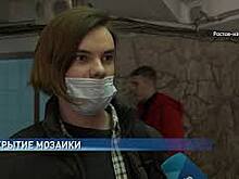 В подземном переходе Ростова-на-Дону после демонтажа ларьков, обнаружили еще одну спрятанную достопримечательность