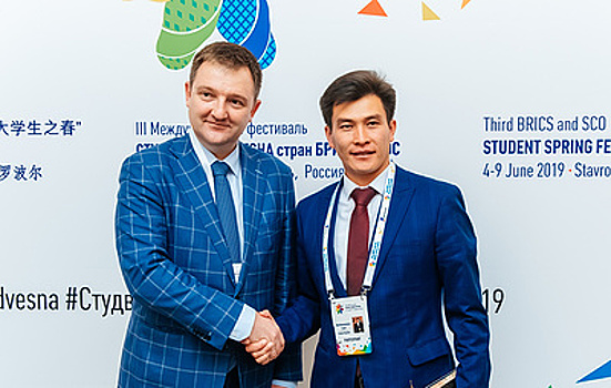 IV Форум молодых лидеров стран БРИКС и ШОС стартовал в Ставрополе