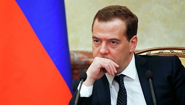 Медведев обратился с призывом к россиянам