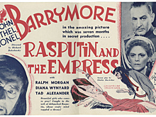 «Любое совпадение случайно…»