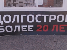 Во Владивостоке прошел митинг обманутых дольщиков