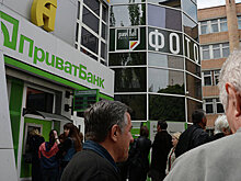 В главном офисе Приватбанка проходят обыски