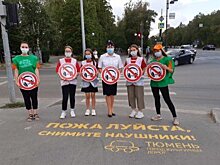 Тюменские подростки организовали информационную поддержку программе дорожной безопасности «Город культурных дорог»