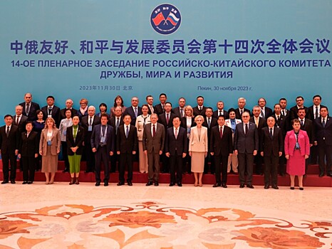 Депутаты Приморья приняли участие в работе Российско-китайского комитета дружбы, мира и развития