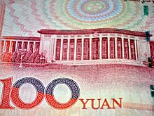 Микрофинансовая компания размещает облигации в юанях: зачем МФК китайская валюта?