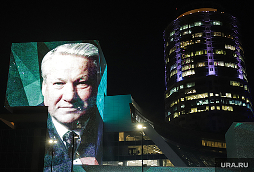 В Ельцин Центре отметят день рождения первого президента России презентацией книги