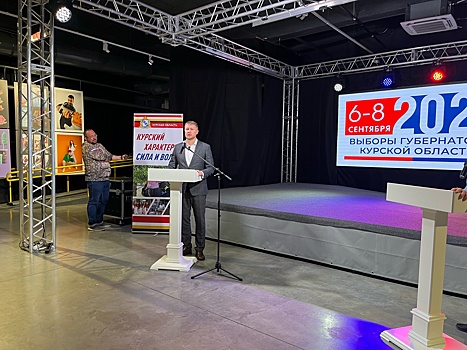 В Курске стартовала «Ночь выборов»