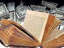 В Великобритании украдены старинные книги, в том числе издания Коперника и да Винчи