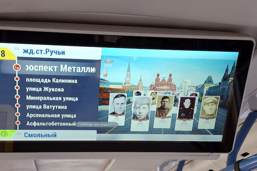 Бессмертный полк в онлайн-формате собрал в своих рядах 2 млн человек