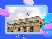 Как воспользоваться новым сервисом ЦБ для жалоб россиян: инструкция