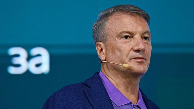Греф пообещал акционерам Сбера рекордные дивиденды за 2023 год