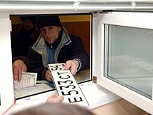 Триколор станет обязательным на автономерах