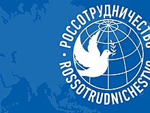 Разбираемся, как в «Россотрудничестве» решили навести порядок
