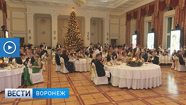 Благотворительный аукцион в Воронеже установил в этом году рекорд