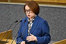 Набиуллина призвала повысить популярность вкладов на долгий срок