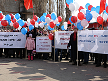 Арбитражный суд Саратовской области признал «Тролзу» банкротом
