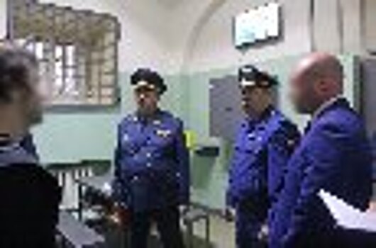 Прокурор города Москвы Денис Попов посетил столичный следственный изолятор № 2