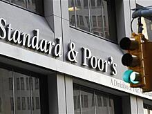 S&P повысило прогноз по рейтингу России