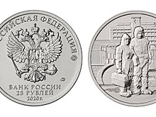 Памятные монеты, посвященные врачам и работникам транспортной сферы, поступили в обращение