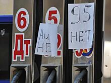 В Хабаровске создадут оперштаб по обеспечению граждан топливом