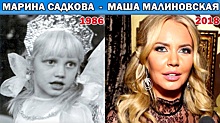 Какие имена носили российские звезды в детстве